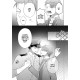 Don't Get Obsessed: Shigino & Shijima's Chapter 1