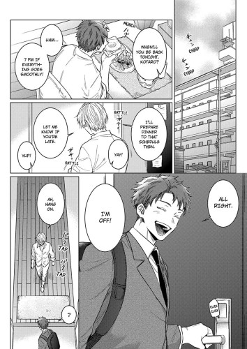 Eat Me Up, My HusbandCh#001