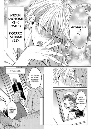 Eat Me Up, My HusbandCh#001