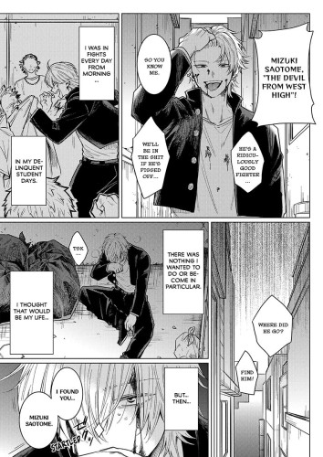 Eat Me Up, My HusbandCh#001