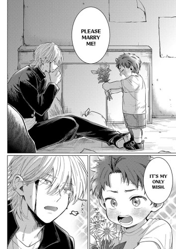 Eat Me Up, My HusbandCh#001