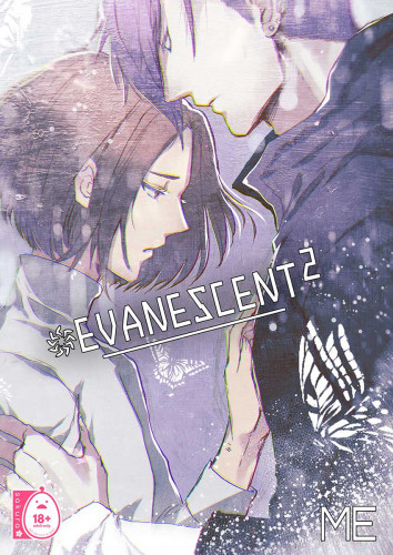 Evanescent 2